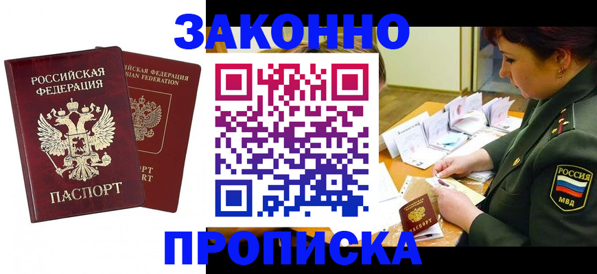 форма 3 в Рубцовске